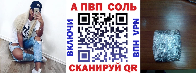 А ПВП крисы CK  Карталы 