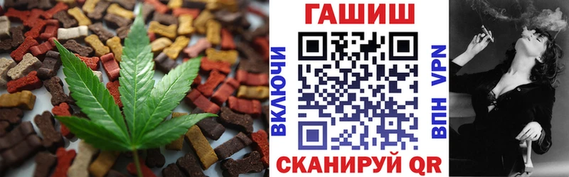 как найти закладки мега ссылки Canna-Cookies конопля Карталы