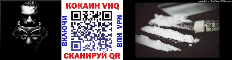Cocaine FishScale  купить закладку  Карталы 