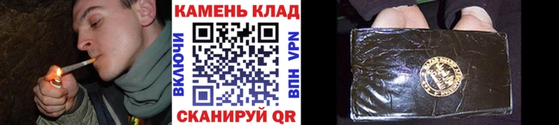 Гашиш Cannabis Карталы