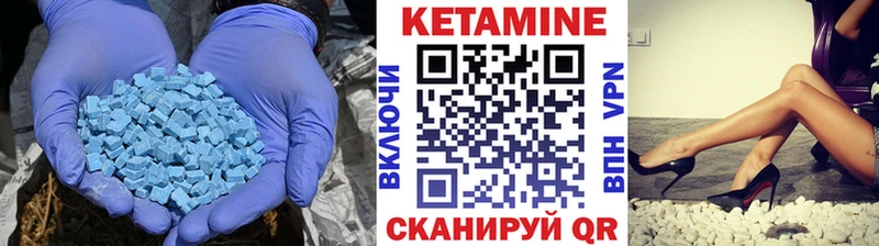 Кетамин VHQ  omg ссылка  Карталы 