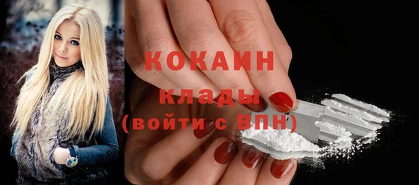 прущая мука Бронницы