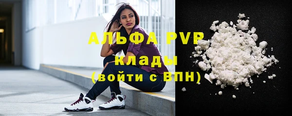 скорость mdpv Богородицк