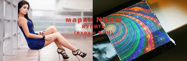 прущая мука Бронницы