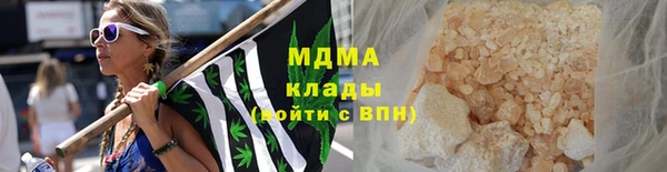 МДМА Богданович