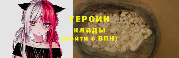ALPHA PVP Сосновый Бор
