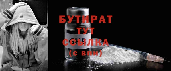 прущая мука Бронницы