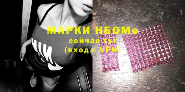 прущая мука Бронницы