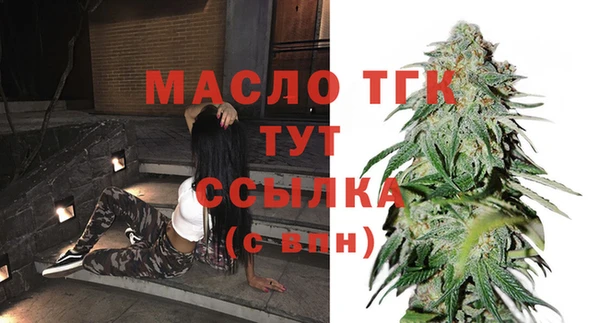 прущая мука Бронницы
