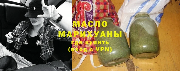 тгк Бородино