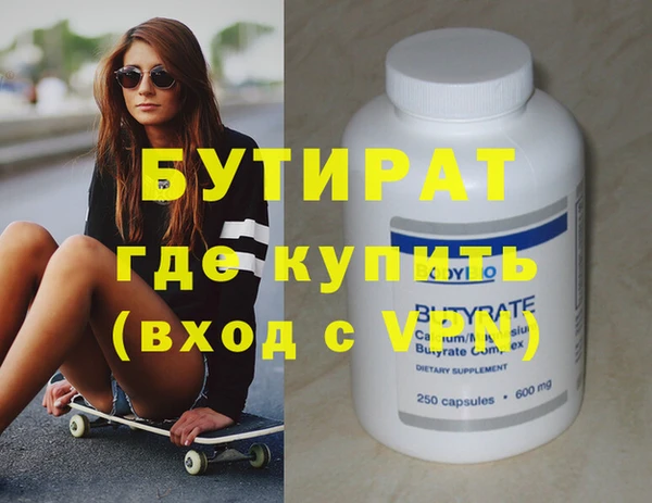 МДМА Богданович