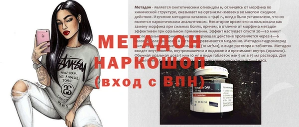 тгк Бородино