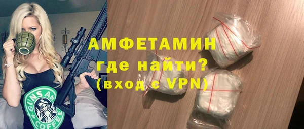 прущая мука Бронницы