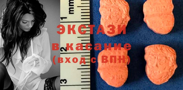 тгк Бородино