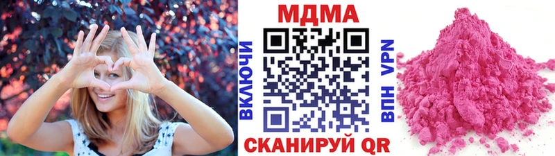MDMA кристаллы  Карталы 
