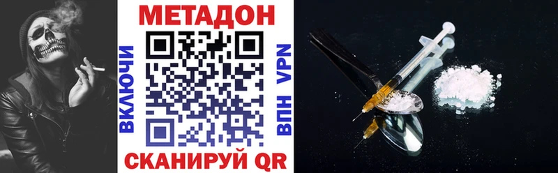 KRAKEN как войти  Карталы  МЕТАДОН кристалл 