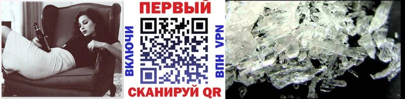 МЕТАМФЕТАМИН Methamphetamine Карталы