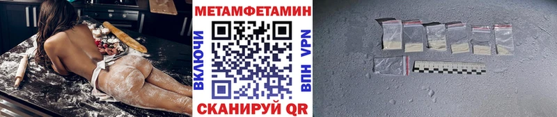 МЕТАМФЕТАМИН Methamphetamine Карталы