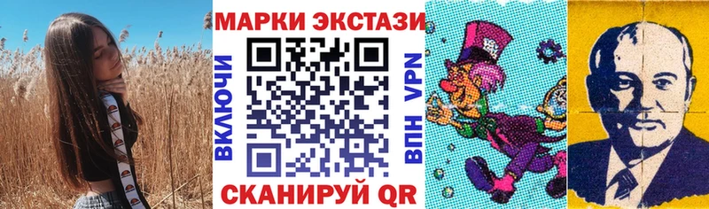 omg ССЫЛКА  купить наркотик  Карталы  Наркотические марки 1,5мг 