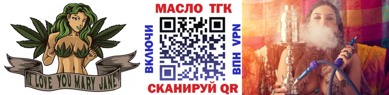 ТГК гашишное масло  Карталы 